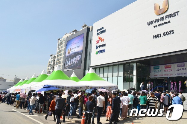 '평촌 어바인 퍼스트' 모델하우스에 입장하기 위해 줄을 선 방문객들의 모습© News1