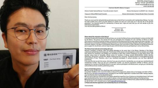 멘사 합격증을 자랑하는 개그맨 정철규. 사진=그루벤터, 정철규 인스타그램