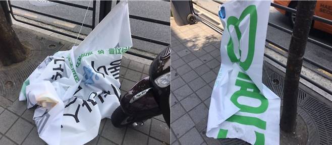 서울 동작구 노량진동 스타벅스 앞에 걸린 신지예 녹색당 서울시장 후보의 펼침막이 훼손된 사진. 녹색당 제공.