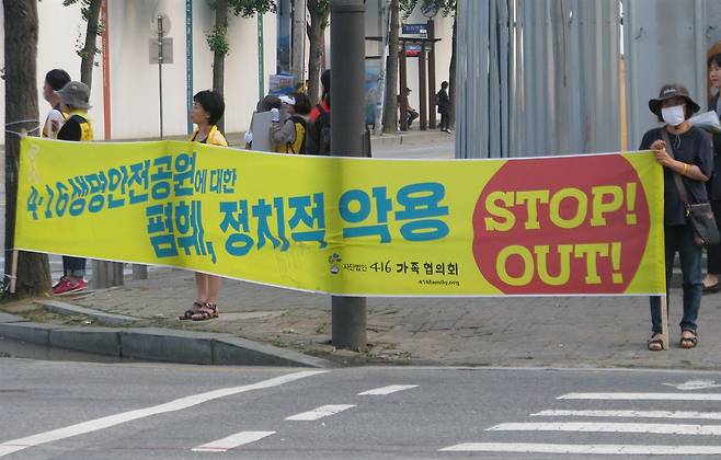 선거운동 기간 중 안산 화랑유원지 인근에서 4.16생명안전공원 진실 알리기 캠페인을 펼치고 있는 세월호 유가족들 ⓒ성하훈