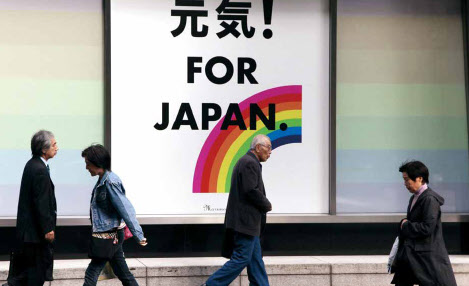 도쿄 시민들이 미쓰비시부동산이 내건 '일본에 활력을'이라고 적힌 광고판 앞을 지나고 있다. /조선DB