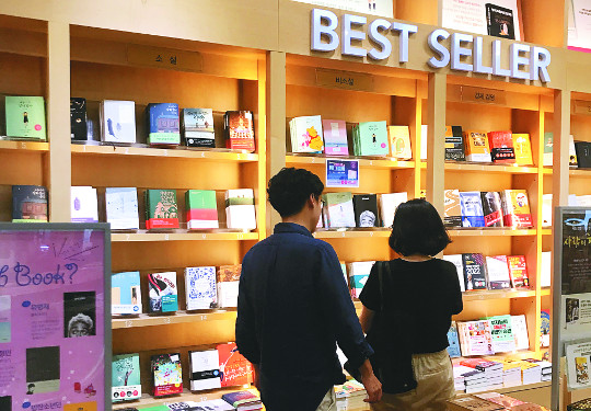 독자들이 서울 여의도 한 대형서점의 베스트셀러 코너를 살펴보고 있다.