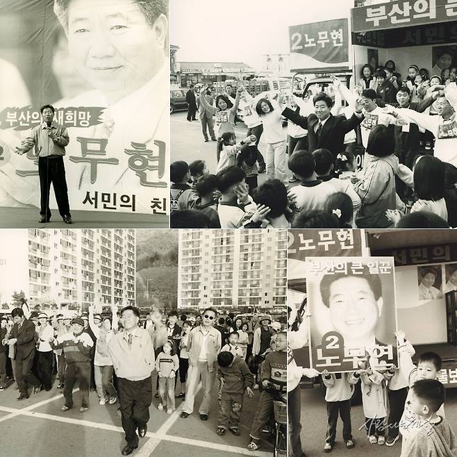 2000년 총선 유세 당시 노무현 후보. ⓒ노무현재단