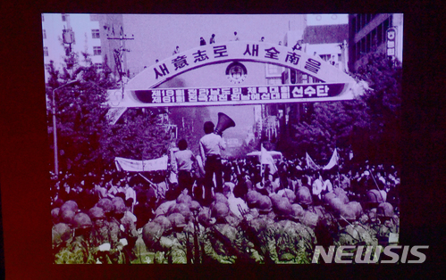 【광주=뉴시스】 1980년 5·18민주화운동 당시 계엄군의 잔혹함에 시민들이 항쟁하고 있는 모습. (사진=5·18민주화운동 기록관 공개 영상 촬영)  photo@newsis.com