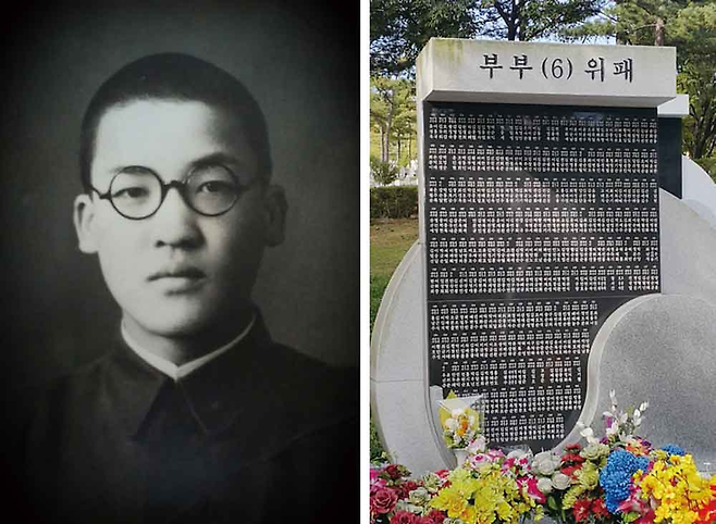 한국전쟁 당시 빨치산 토벌에 참전했던 고 김영종씨와 국립 서울현충원 부부위패 봉안관 © 고 김영종씨 유족 제공
