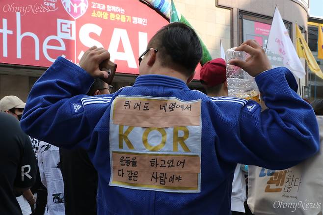 23일 대구 중구 동성로에서 열린 대구퀴어축제에 참가한 한 운동선수가 등 뒤에 "퀴어도 네 옆에서 운동을 하고 있다"는 내용을 달고 있다. ⓒ조정훈