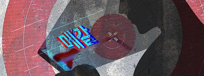 그래픽 정희영 기자