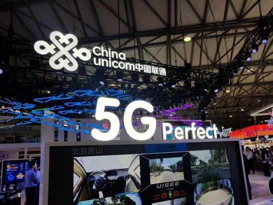 차이나텔레콤은 부스 앞에 '5G퍼펙트'라는 모형을 설치하고 중국의 5G굴기를 과시하고 있었다.