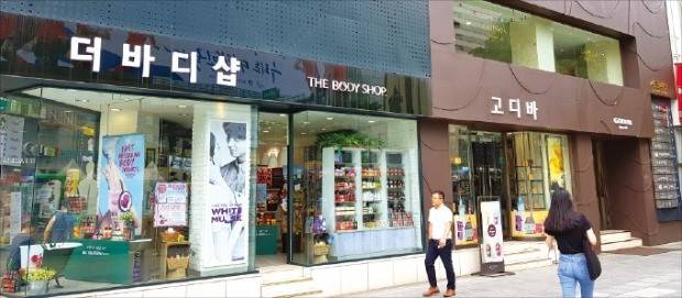 더바디샵과 고디바 광화문 매장