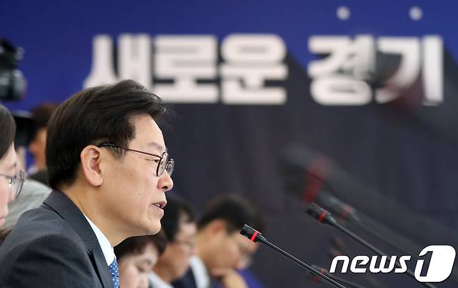 이재명 경기도지사 당선인/뉴스1 © News1 구윤성 기자