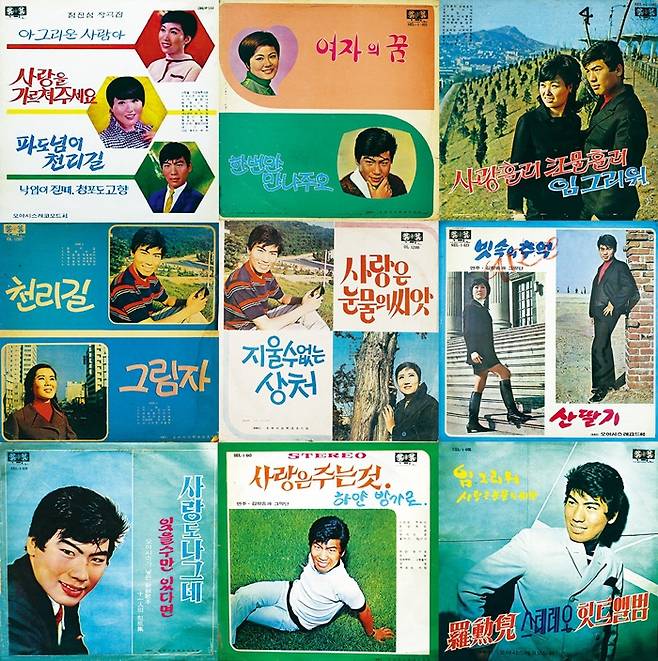 나훈아의 얼굴이 나온 초기 앨범 재킷들.
