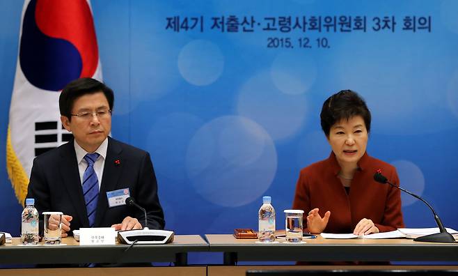 박근혜 전 대통령이 2015년 12월 열린 제4기 저출산 고령사회위원회 3차회의에서 모두 발언을 하고 있다. [청와대사진기자단]