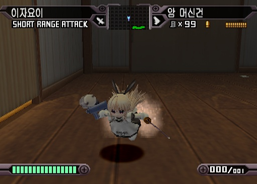 일격살충 호이호이