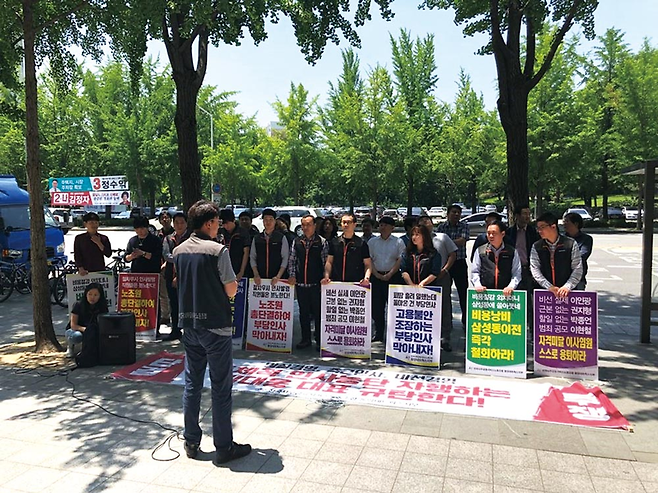 동양네트웍스 노동조합은 새 경영진의 밀실 경영과 부당인사를 규탄하는 집회를 벌였다. © 동양네트웍스 노동조합 제공