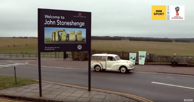 잉글랜드 수비수의 이름을 이용해 ‘존 스톤스헨지’로 바뀐 영국 유적지 스톤 헨지. BBC 스포츠 유튜브 캡처.