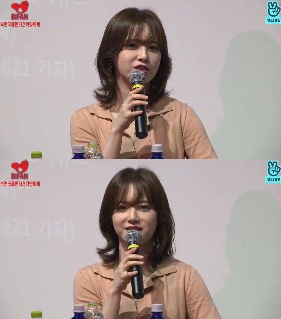 /사진=V라이브 방송 화면