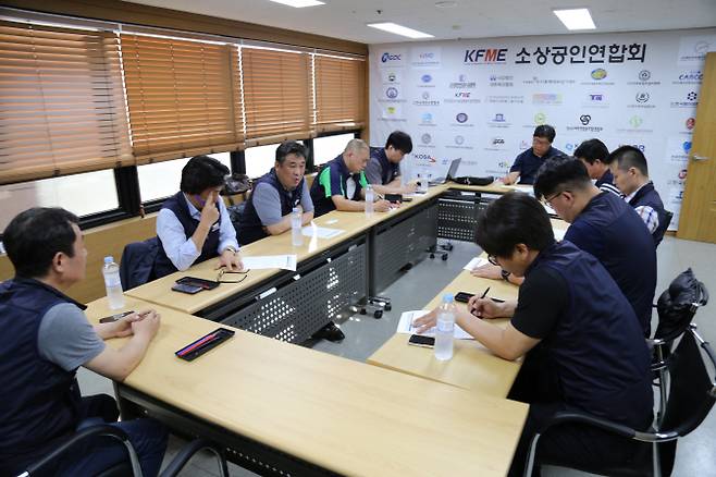 소상공인연합회 노동인력환경 분과위원회가 15일 오후 긴급회의를 열고 최저임금 관련 대응을 논의하고 있다. (사진=소상공인연합회)