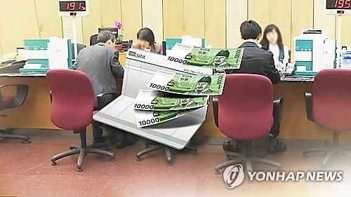은행 대출 [연합뉴스TV 제공]