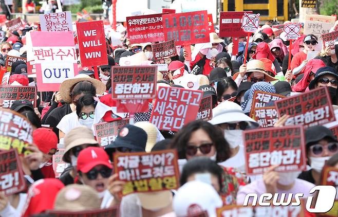 지난 7일 오후 서울 대학로에서 불법촬영 편파수사 규탄시위가 열리고 있다. 이들은 소위 '몰카'로 불리는 불법촬영 범죄의 피해자가 여성일 때에도 신속한 수사와 처벌을 할 것을 촉구했다. 2018.7.7/뉴스1 © News1 신웅수 기자