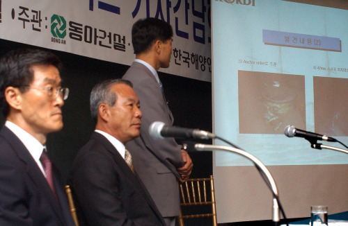 지난 2003년 동아건설의 돈스코이호 인양 발표회. 연합뉴스 자료사진
