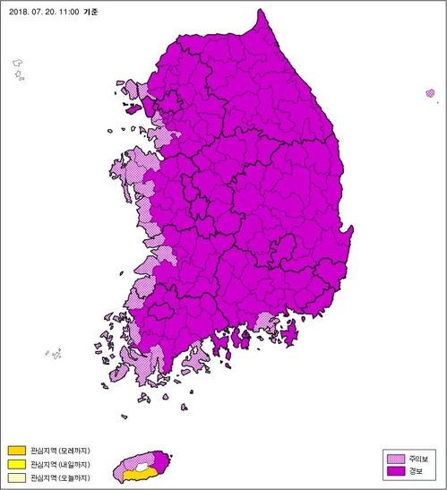 20일 오전 11시 현재 전국 폭염 특보 상황 [기상청 제공]