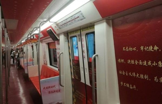 벽면을 시진핑 주석의 어록으로 도배한 지린성 창춘시의 '시진핑 열차'. [웨이보]