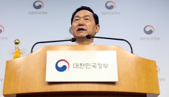 김상곤 사회부총리 겸 교육부 장관. [뉴스1]