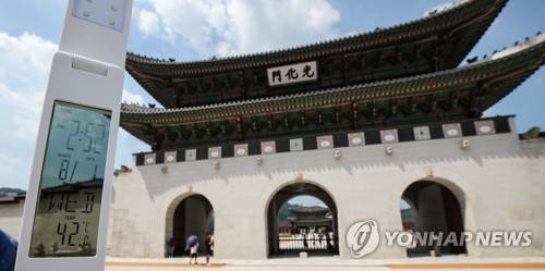 최악 폭염, 도심은 '42도' (서울=연합뉴스) 황광모 기자 = 기상 관측 사상 서울의 기온이 사상 최고를 기록한 1일 오후, 서울 종로구 광화문 앞 거리에서 간이 온도계로 측정한 기온이 42도를 기록하고 있다. 2018.8.1 hkmpooh@yna.co.kr