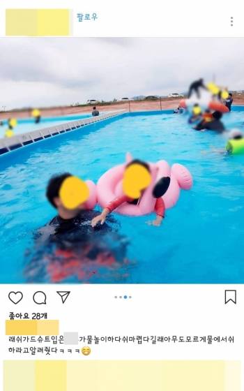 지난 13일 온라인커뮤니티 네이트판에 '애기 부모가 수영장에서 아이에게 가르친 것'이란 제목으로 올라온 인스타그램 캡처본. /사진=네이트판