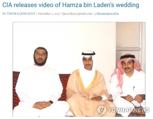 빈 라덴의 후계자인 함자 빈 라덴 결혼식 (서울=연합뉴스) 미국 중앙정보부(CIA)가 공개한 국제테러단체 알카에다의 지도자 오사마 빈 라덴의 장남이자 후계자인 함자 빈 라덴(가운데)의 결혼식 비디오.      CIA는 지난 2017년 11월 1일(현지시간) 미국 웹사이트 '롱워저널'(The Long War Journal)의 요청으로 미군이 2011년 빈 라덴 급습 당시 획득한 자료 47만건을 공개했다.  2017.11.2  [롱워저널 홈페이지=연합뉴스 자료사진]      photo@yna.co.kr