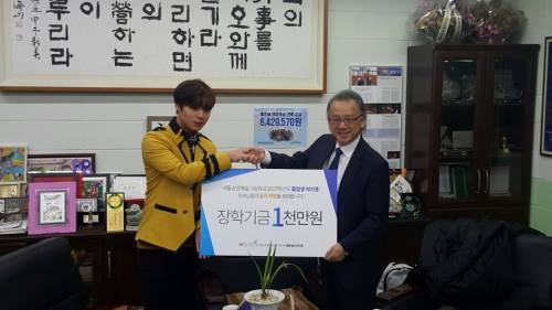 워너원 박지훈(사진)이 올해 졸업한 모교 서울공연예술고등학교에 장학기금 1000만원을 기탁하고 있다.
