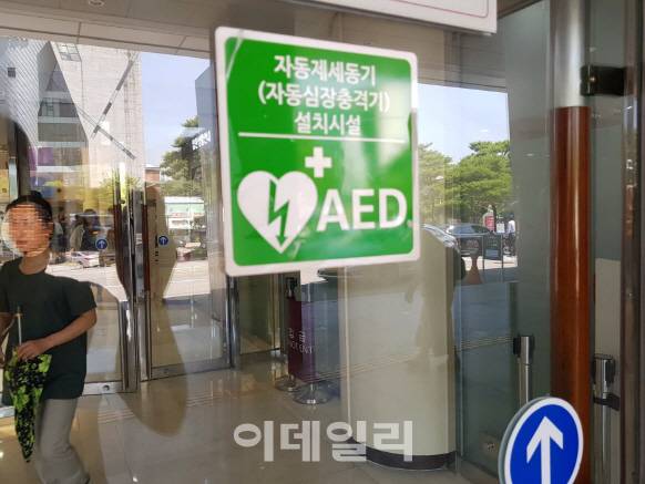 서울 구로구 한 병원 앞에 자동심장충격기 설치시설 앞에 붙는 안내 스티커가 붙어있다. (사진=손의연기자)