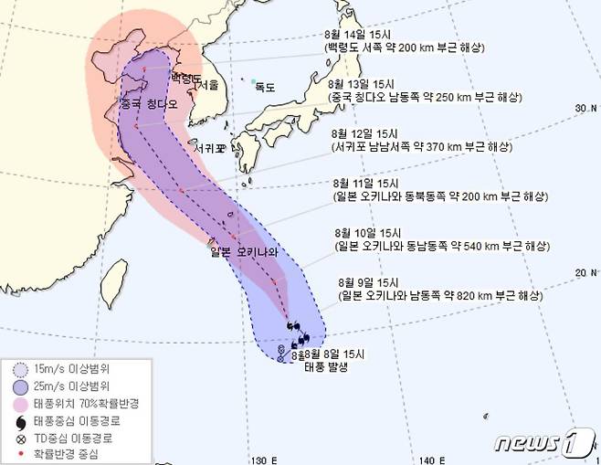 9일 오후 3시 기준 태풍 '야기' 예상 이동 경로 (기상청 제공) © News1 황덕현 기자