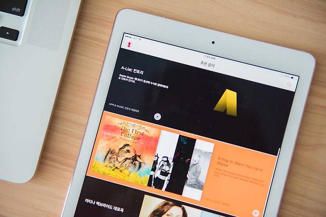 애플 뮤직, 출처: 애플