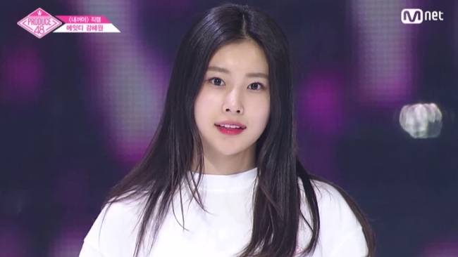 강혜원 (사진=프로듀스48 '내꺼야' 직캠 캡처)
