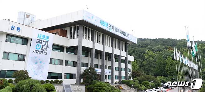 경기도청사(경기도 제공) © News1 진현권 기자