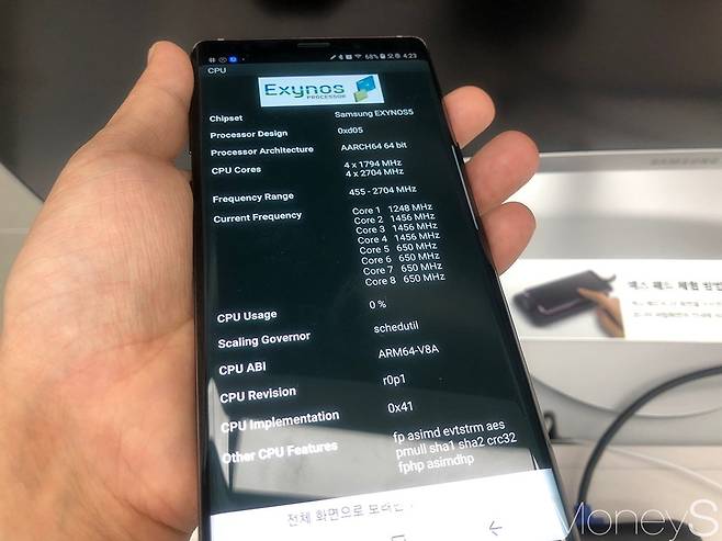 갤럭시노트9 내수용 모델에는 엑시노스가 탑재됐다. /사진=박흥순 기자