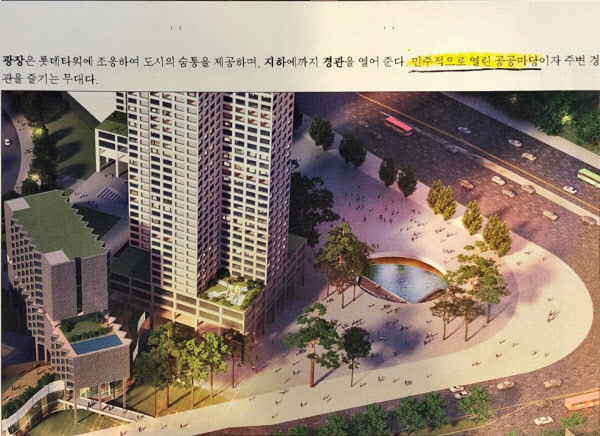 주민들은 지하철 2호선 잠실역과 연결된 '민주적으로 열린 공공마당'이 자칫 시위 장소로 변질될 우려가 있다고 주장한다./ UBAC조성룡도시건축