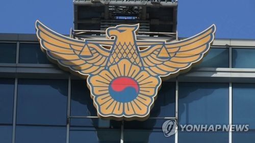 경기도 평택 어린이집 아동학대 사건이 또 다시 발생했다. ⓒ 연합뉴스(연합뉴스TV제공)