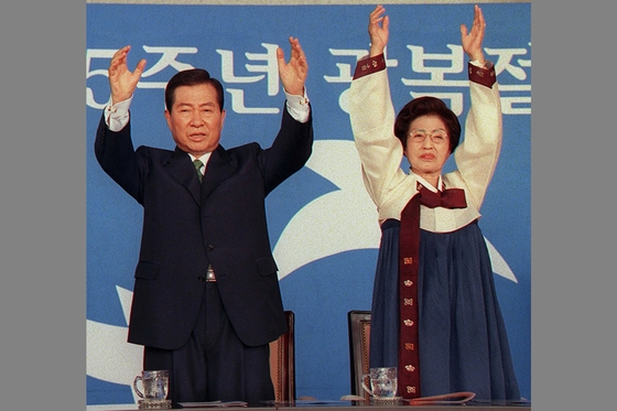 2000년 광복절 기념식에서 당시 김대중 대통령과 이희호여사가 만세삼창을 하고 있다.[중앙포토]