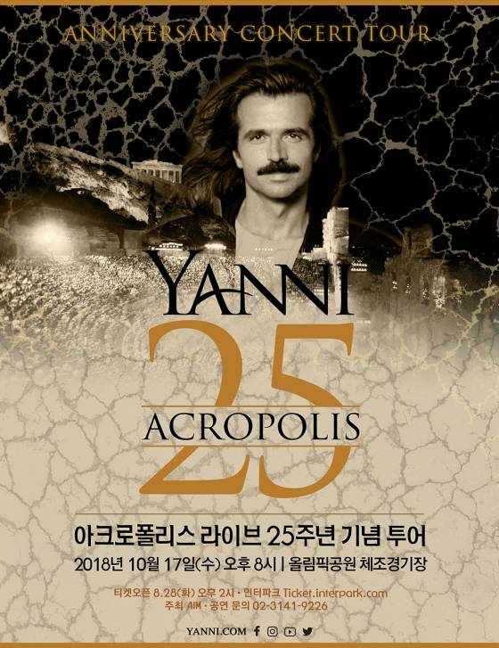 /사진제공=에이아이엠