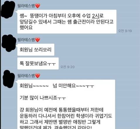 ⓒ(사진=온라인 커뮤니티)