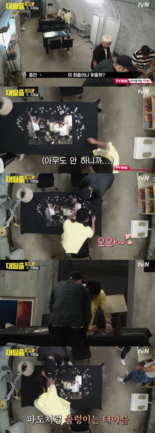 /사진=tvN '대탈출' 방송화면 캡처