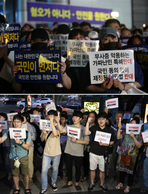 지난달 30일 서울 종로구 광화문 광장 앞에서 열린 난민 찬성, 반대 집회. 뉴시스