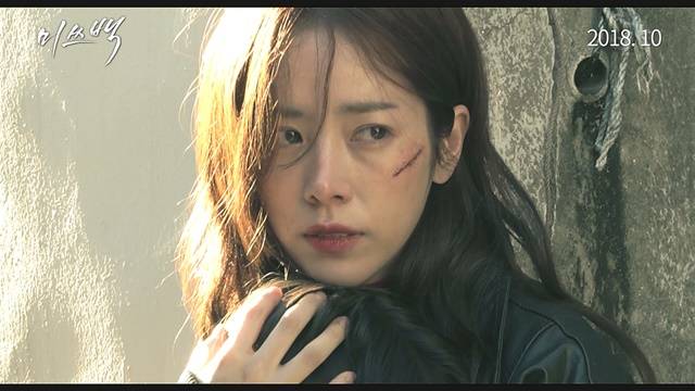 '미쓰백', 사진제공=리틀빅픽쳐스