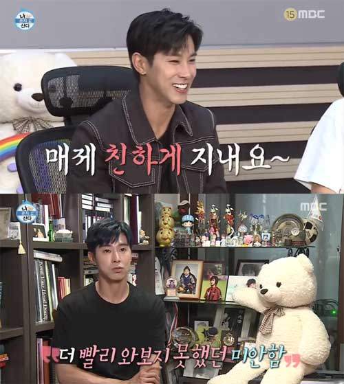‘나혼자산다’ 유노윤호 사진=MBC ‘나혼자산다’ 방송화면 캡처