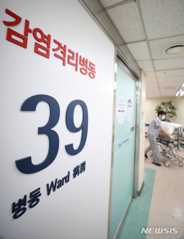 【서울=뉴시스】 김진아 기자 = 중동호흡기증후군(MERS·메르스) 확진 환자가 발생한 가운데 9일 서울 종로구 서울대학교병원 격리병실에 적막감이 흐르고 있다. 지난 8일 질병관리본부에 따르면 쿠웨이트 여행을 다녀온 A씨(61)가 메르스 확진 판정을 받아 서울대병원 국가지정격리병상에서 격리 치료를 받고 있다. 2018.09.09. bluesoda@newsis.com