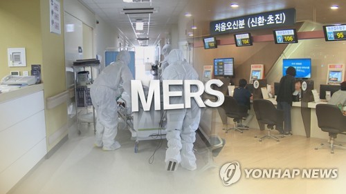 메르스 의심환자 6명 중 4명 최종 '음성' 판정(CG) [연합뉴스TV 제공]