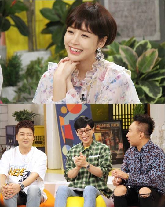 ‘해투3’ 윤진이 ‘해투3’ 윤진이