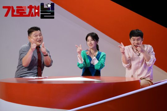 SBS 새 예능 ‘가로채널’/사진제공=SBS